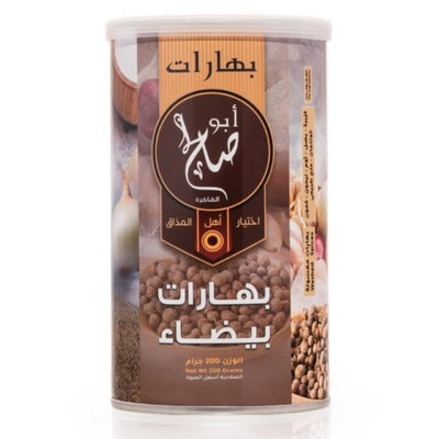 Abu Saleh White Spices 200g