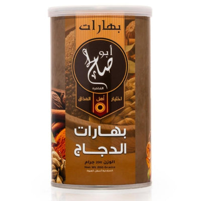 Abu Saleh Chicken Spices 200g